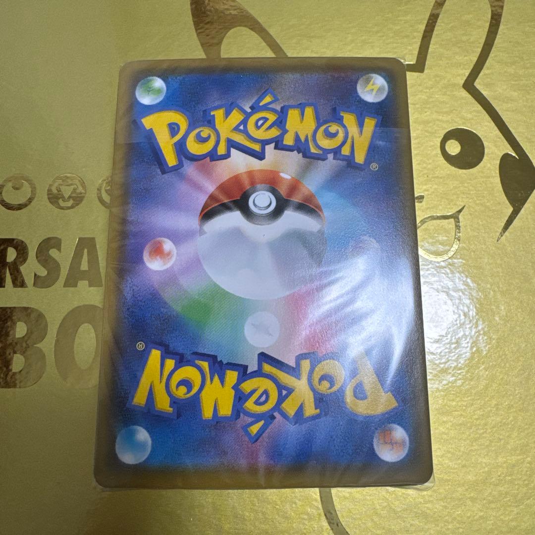 25th ゴールデンボックス　モンスターボールデッキ　未開封品