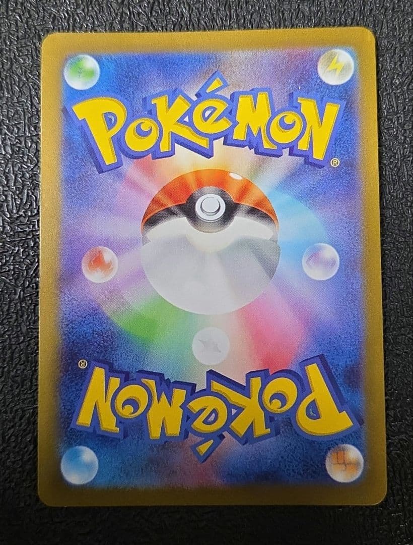 ポケモンカード ブースター 065/SVP