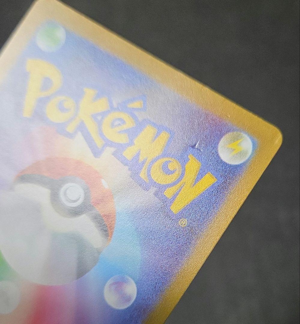 ポケモンカード ブースター 065/SVP