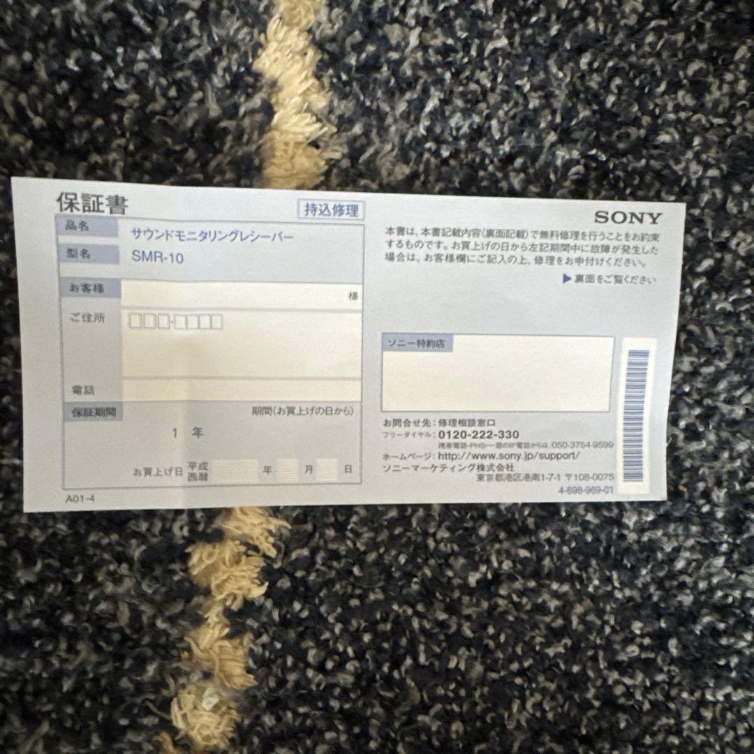 SONY SMR-10首かけ集音器　ブラックACアダプター無イヤーピース交換済み