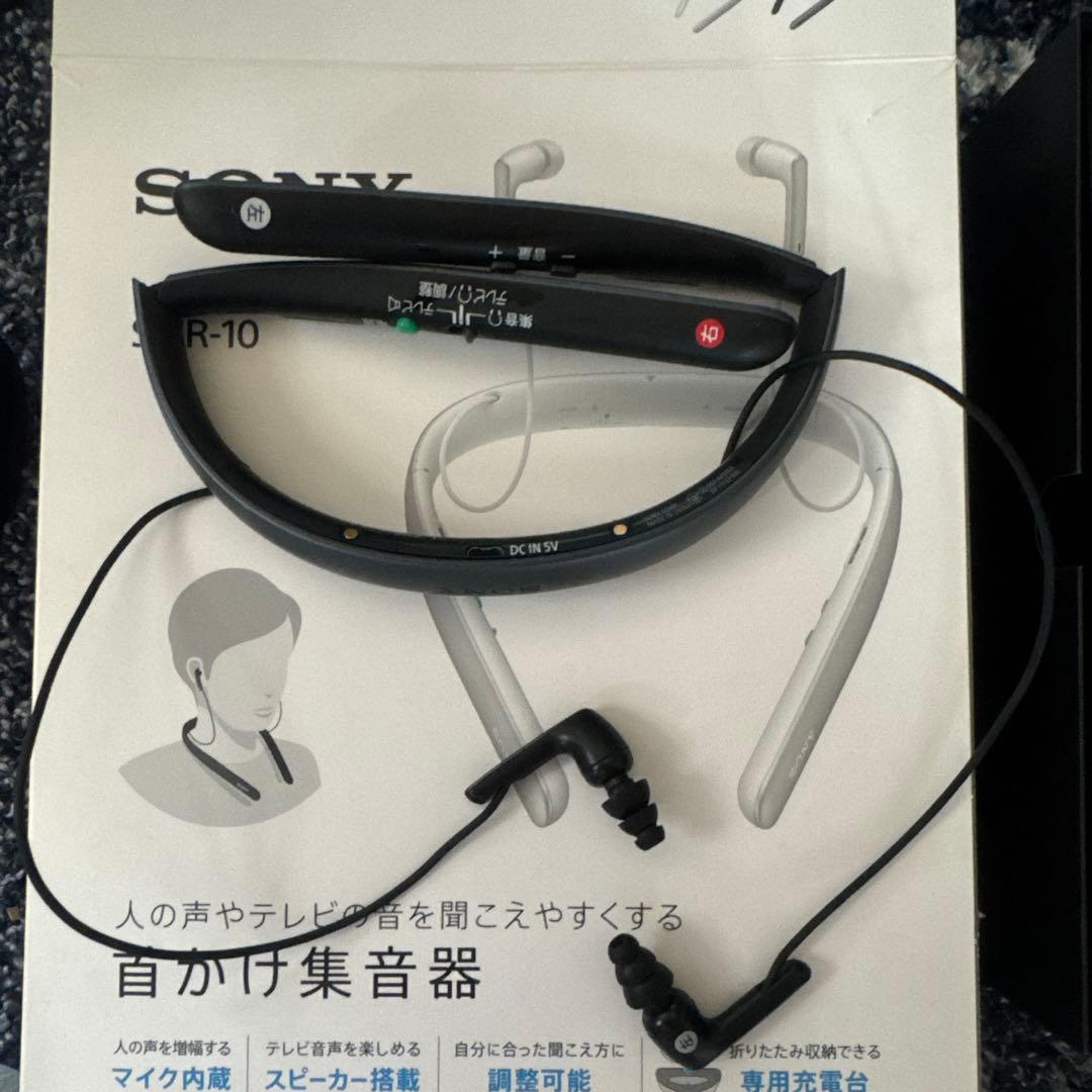 SONY SMR-10首かけ集音器　ブラックACアダプター無イヤーピース交換済み