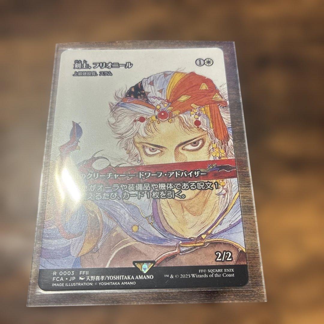 MTG FF光の戦士　光の英雄　剣士、フリオニールfoil.ノンfoilセット
