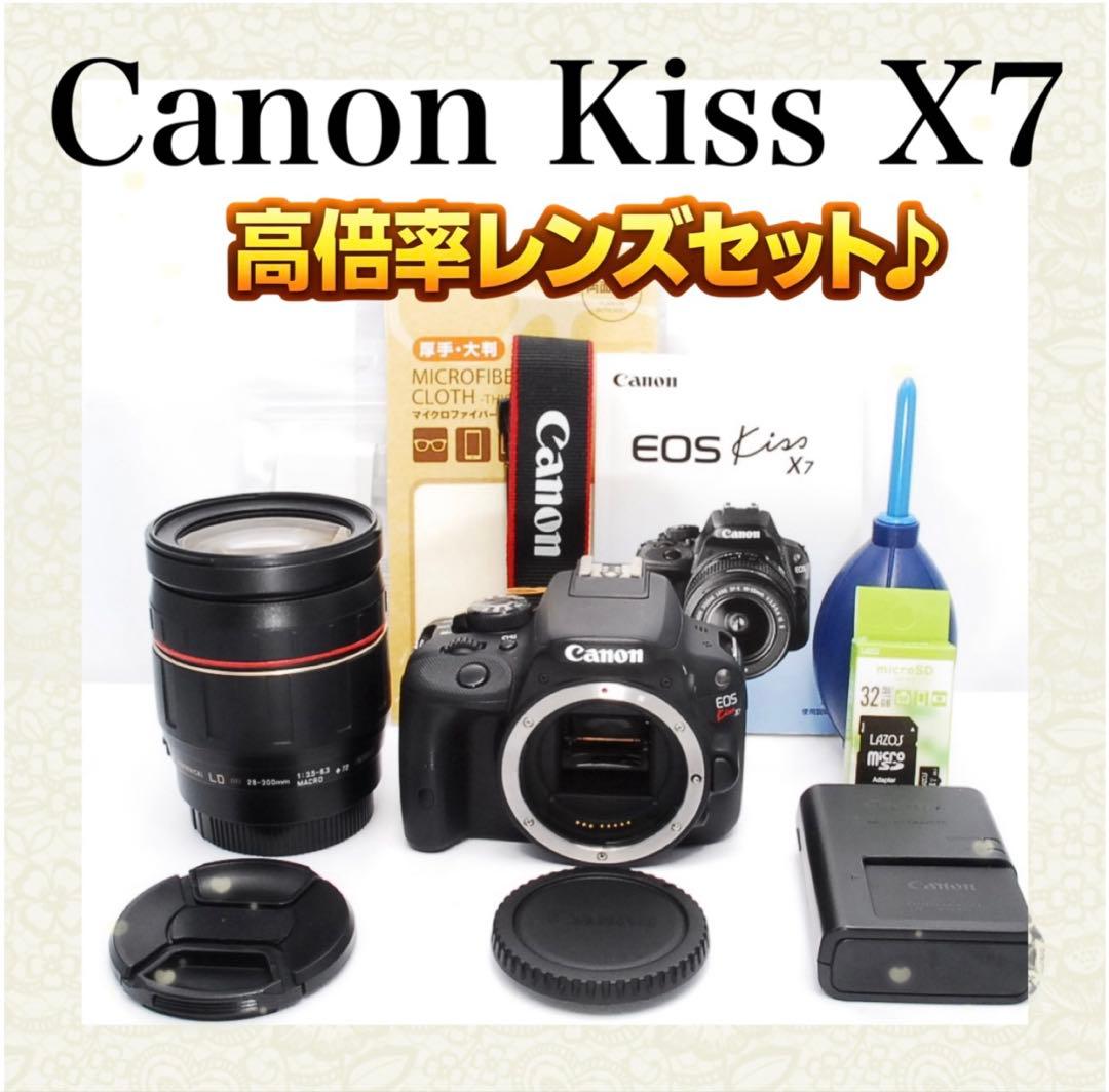 Canon Kiss X7✨遠近両用これ1本✨レンズ交換いらず✨スマホ転送OK