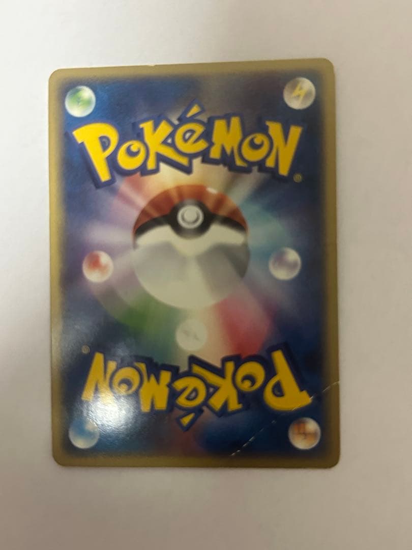 カイリューex HP150 ポケモンカード
