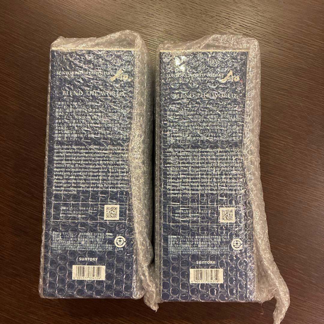 SUNTORY■サントリー碧 Ao■700ml 2本セット箱付