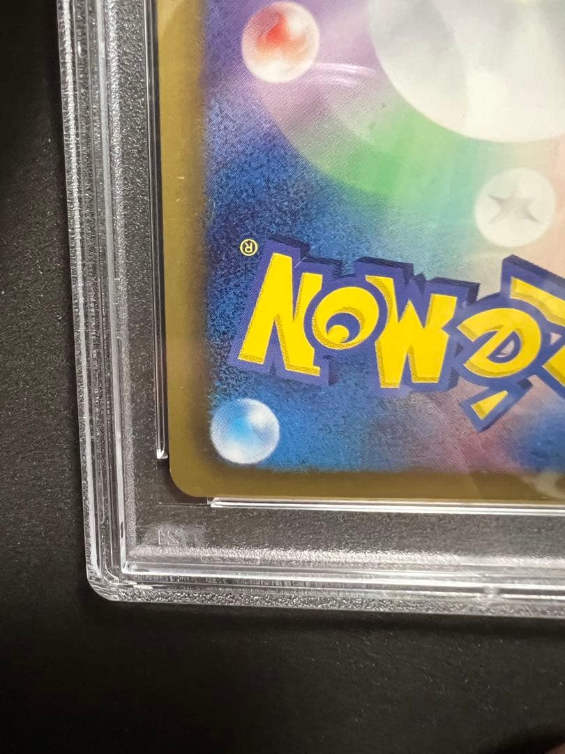 ミュウ ex SR シャイニーコレクション psa9 ポケモン