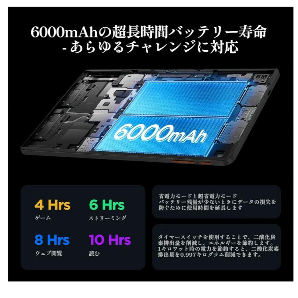 タブレット 10インチ Wi-Fi Android14 12GB+64GB