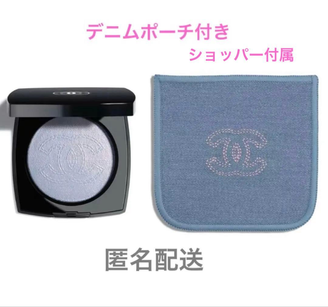 CHANEL フェイスパウダー　ココデニム　限定　新品