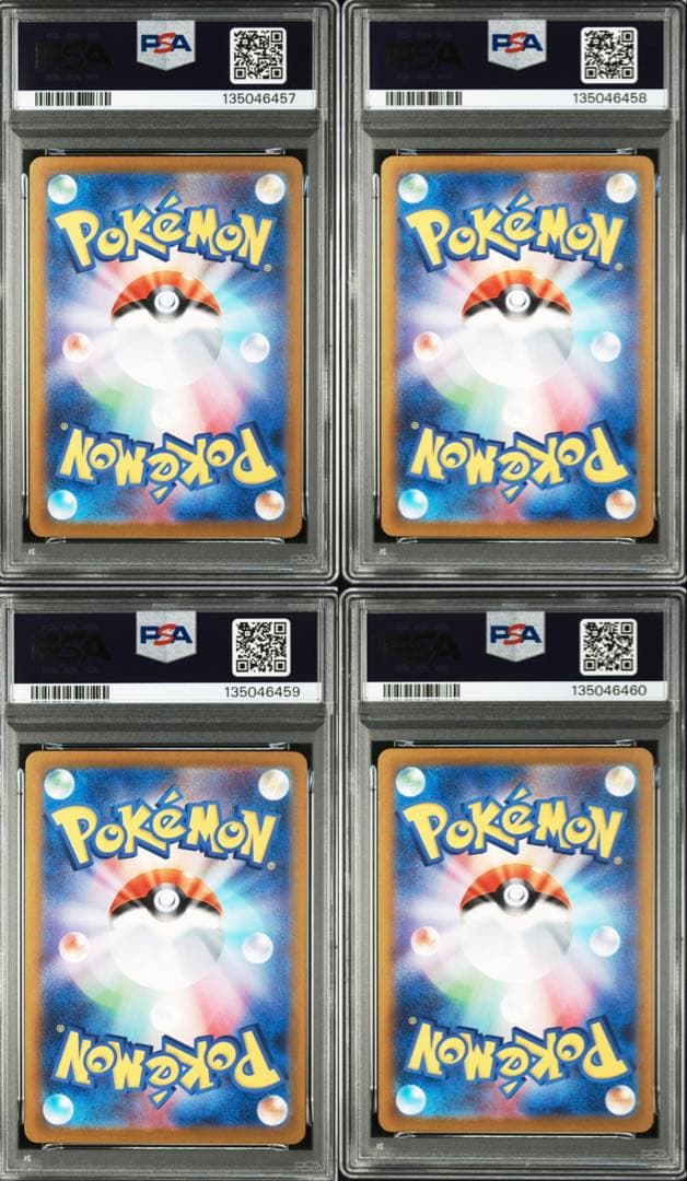 ポケモンカード メガゲンガーex psa10 4連番