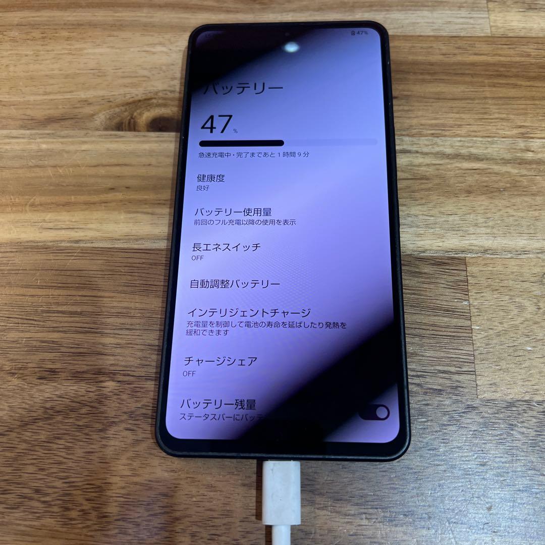 C978 SB SIMフリー AQUOS R8 PRO A301SH