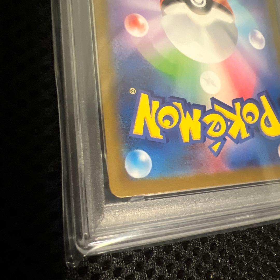 ポケカ　PSA10 ロケット団のファイヤーex SAR ロケット団の栄光