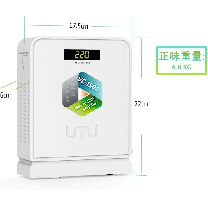 UMIVC 変圧器 2000W 海外電気製品 昇圧器 昇圧機 アップトランス