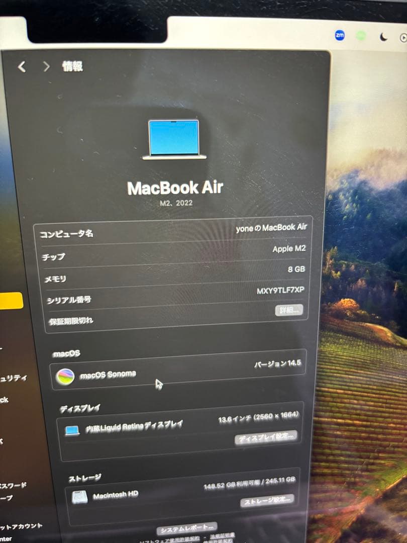 MacBook Air M2 2022 8GB 256GB 98%バッテリー