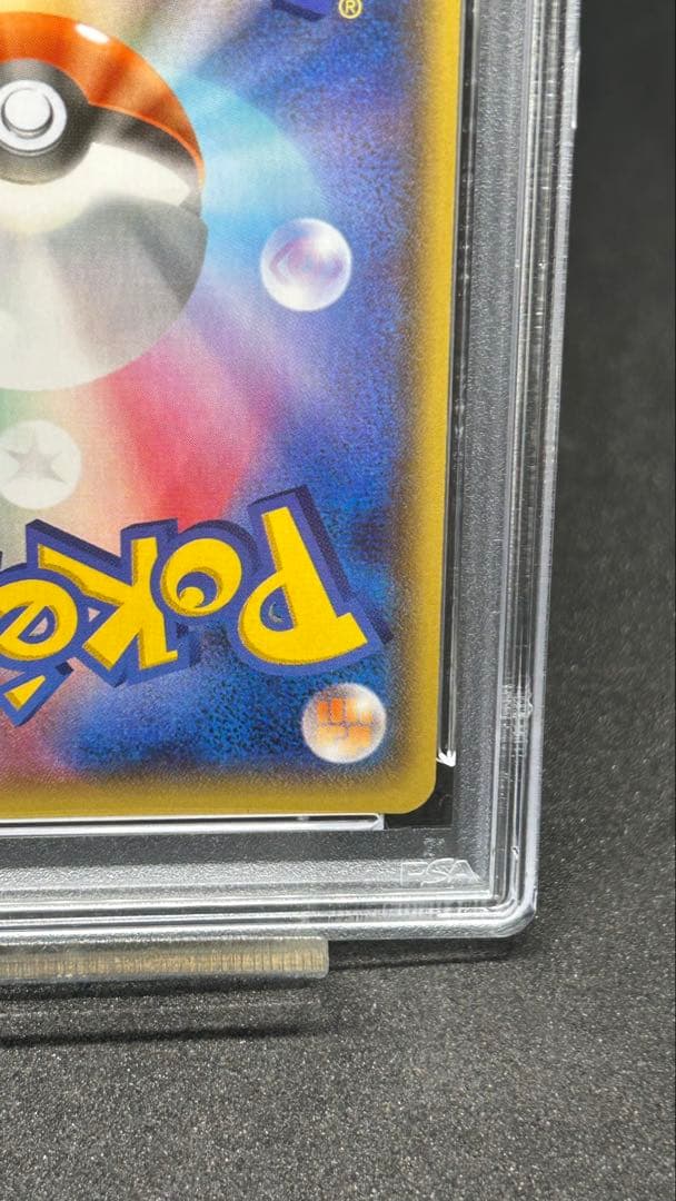 貴重 PSA10)マグマ団のグラードンEX RR 1ED 015/034