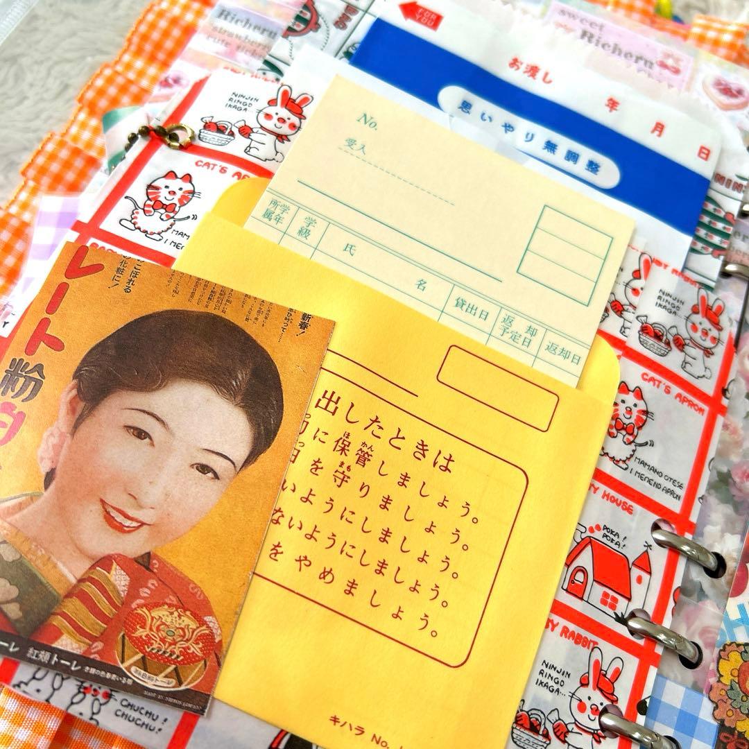 1082 おすそ分けファイル　A5クリアバインダー おもちゃ箱　「特大号」