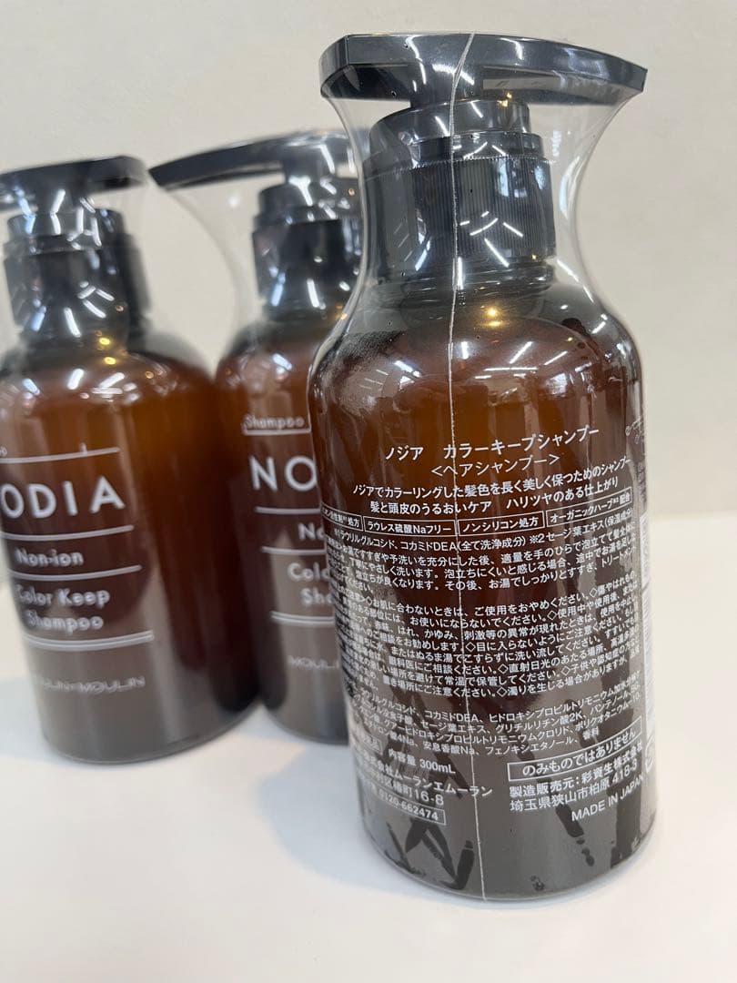 3月15日までSALE！NODIA カラーキープシャンプー　300㎖3本
