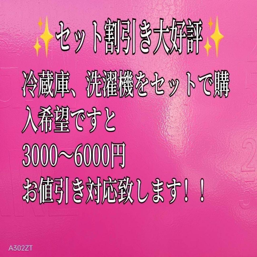 720 2024年製　冷蔵庫　小型　一人暮らし　アイリスオーヤマ　100L強