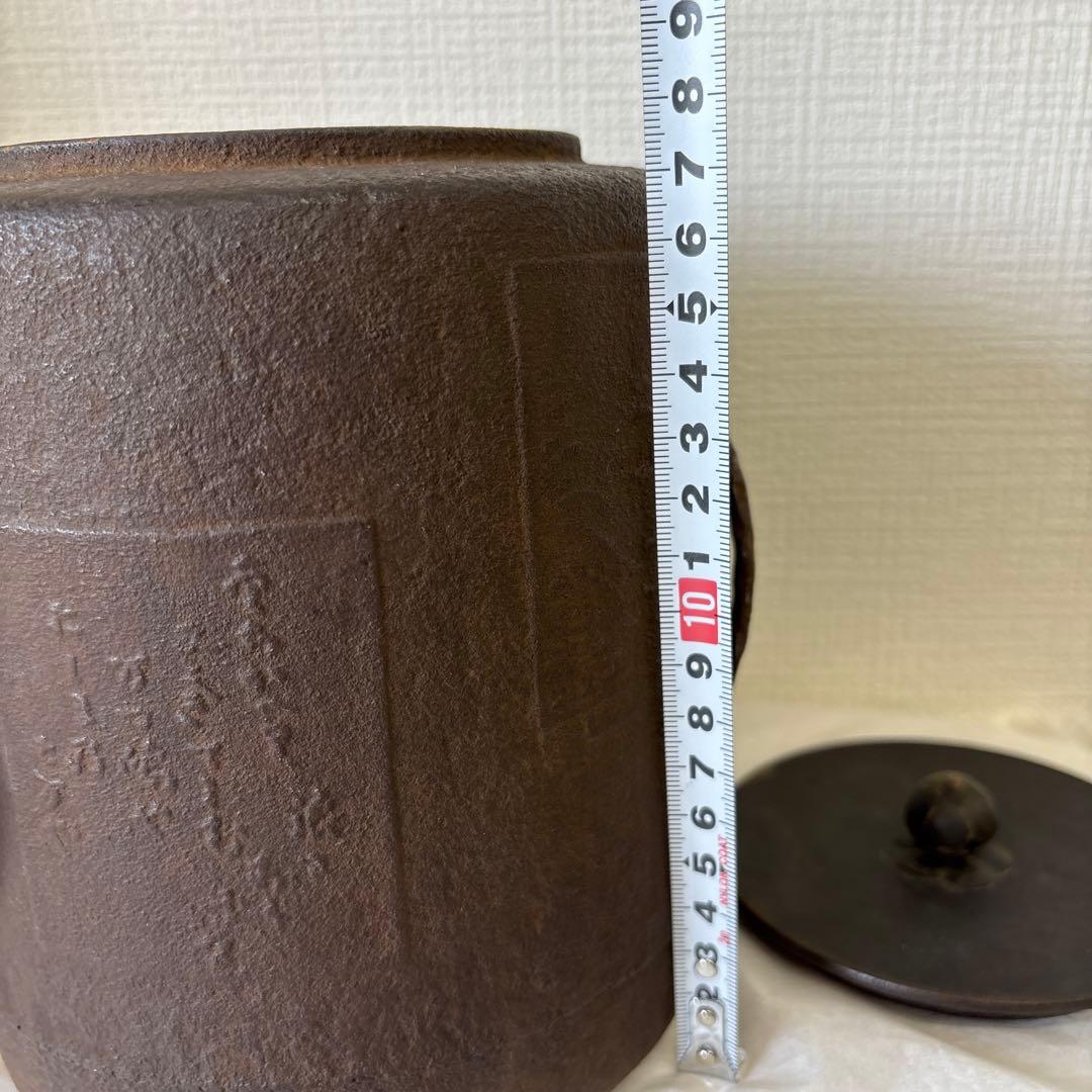 ☆掘り出し物⁉︎ 茶釜