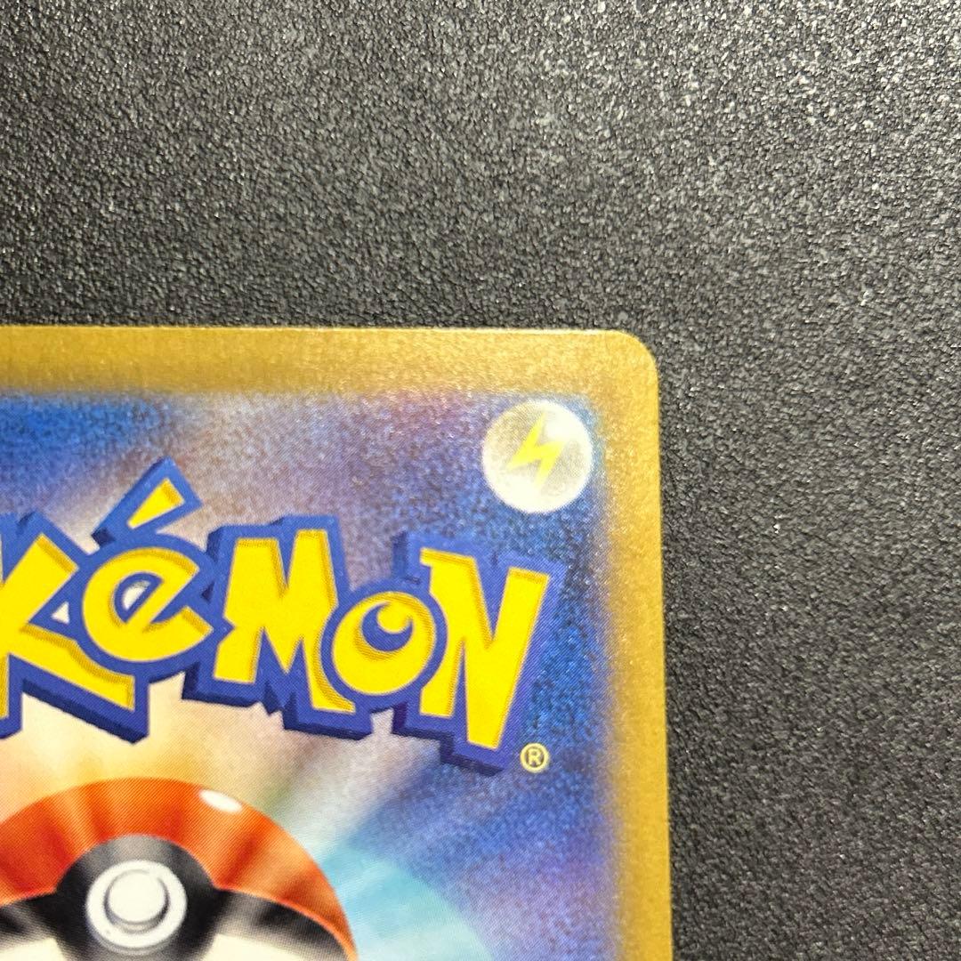 ポケモンカード　リザードンex sar シャイニートレジャー