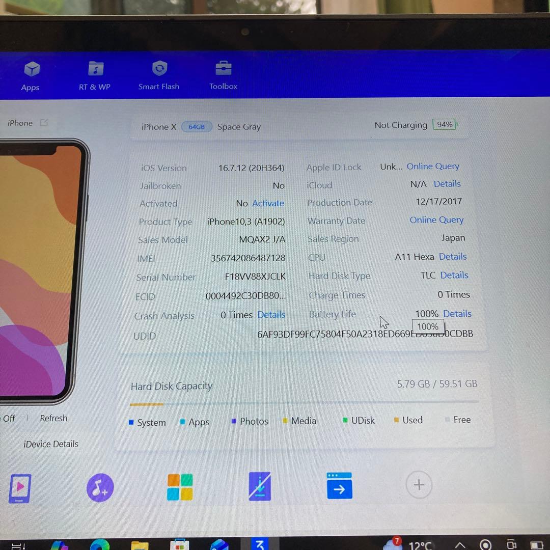 4084 極美品新品級☆電池新品☆iPhoneX 64GB SIMフリー☆
