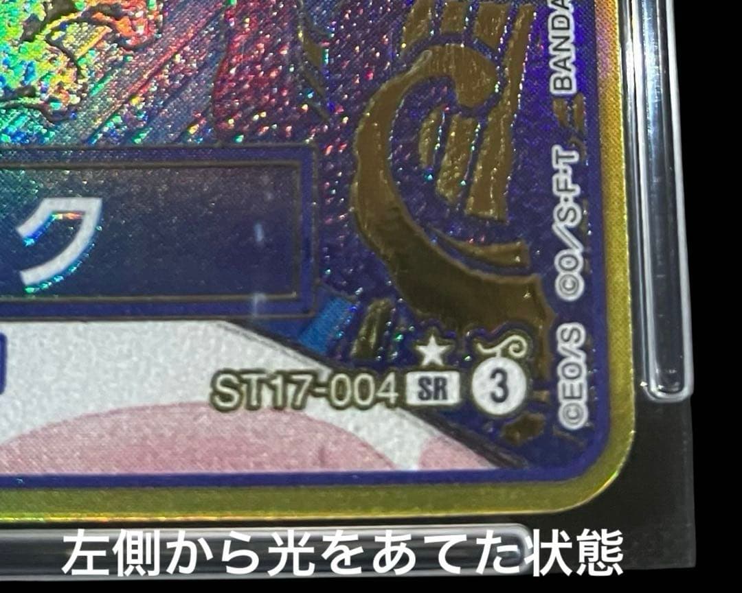 【PSA10/DOPA!S賞】ボア•ハンコック\"金枠\"パラレル ST17-004