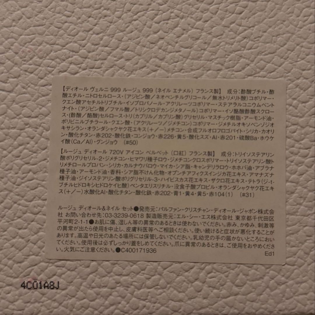 DIOR バースデーギフト　★ミスディオールオードゥパルファン　ミニミス付き