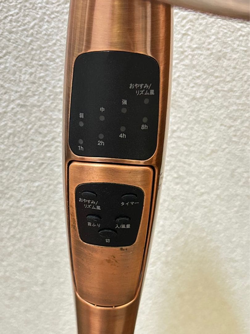 ドウシシャ JIR-350 メタル扇風機　レトロ