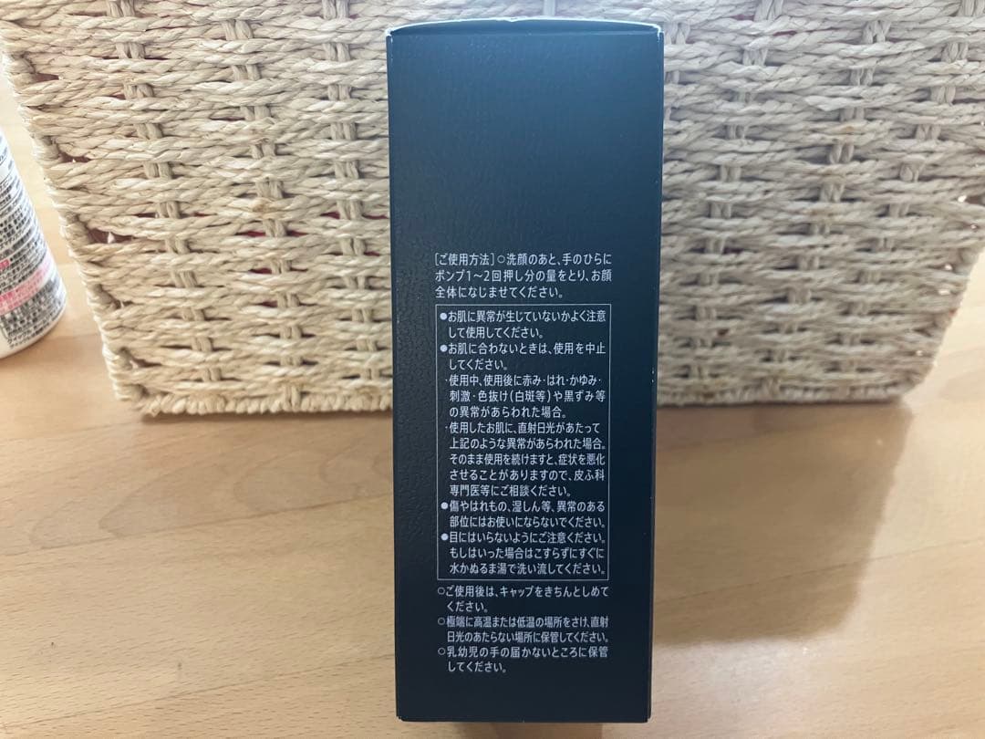 【未開封品】ヴァロン VARON サントリー　メンズ　保湿美容乳液