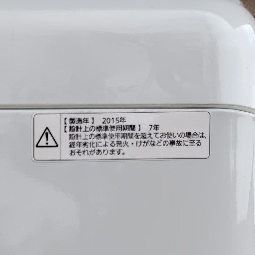 Rockstones Panasonic NA-F50B8 全自動洗濯機