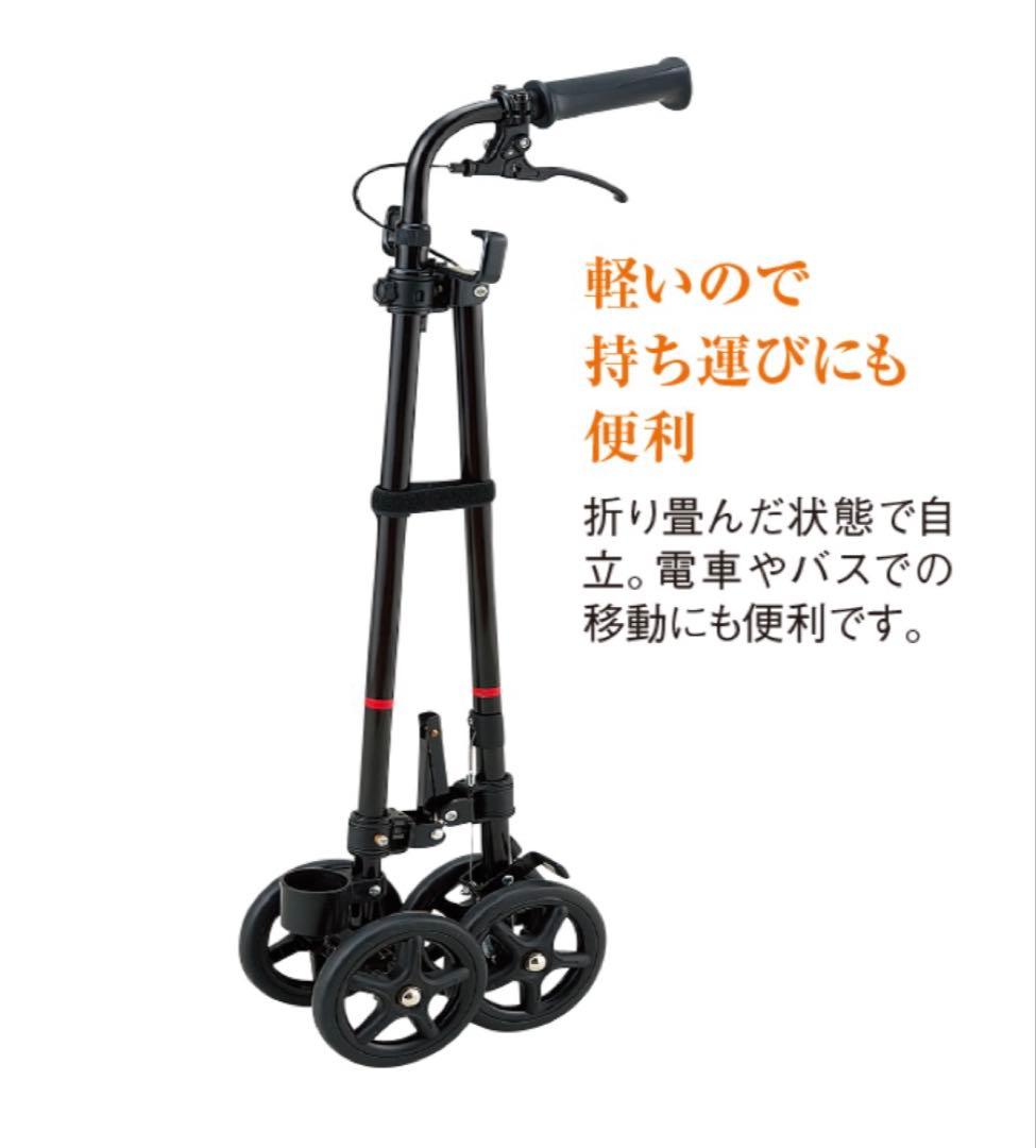 【美品】バイコロ技研　ローラーステッカー　ローラー杖 歩行補助　杖車輪　補助杖
