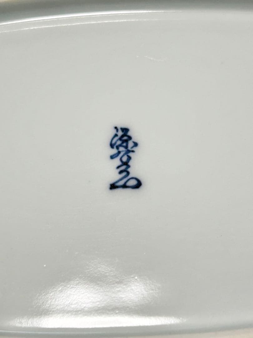 有田焼 源右衛門窯 染錦 糸巻図 四角 銘々皿 3枚組 未使用品