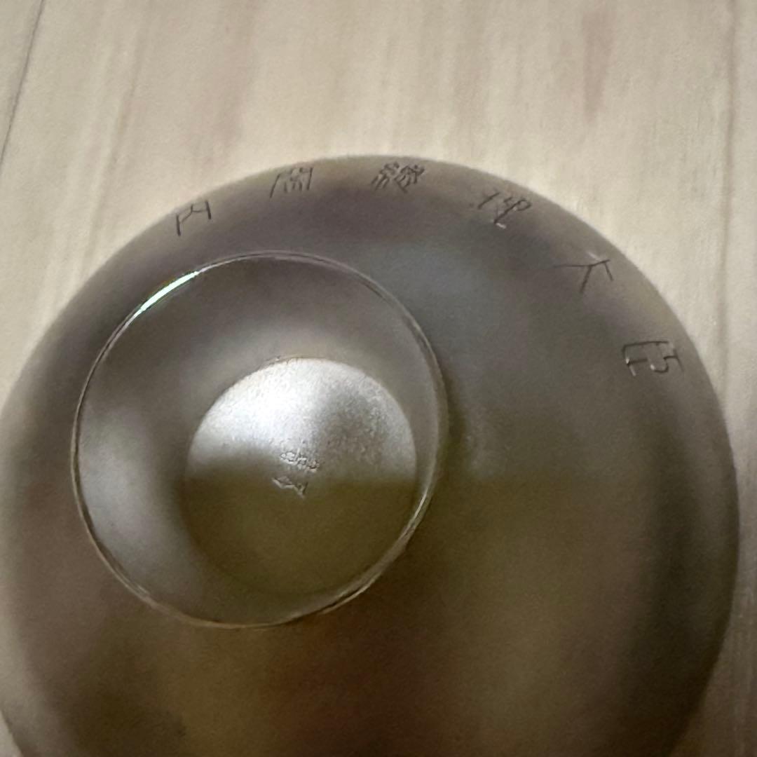 純銀 銀盃 銀杯 SILVER1000刻印 内閣総理大臣 贈　約141g