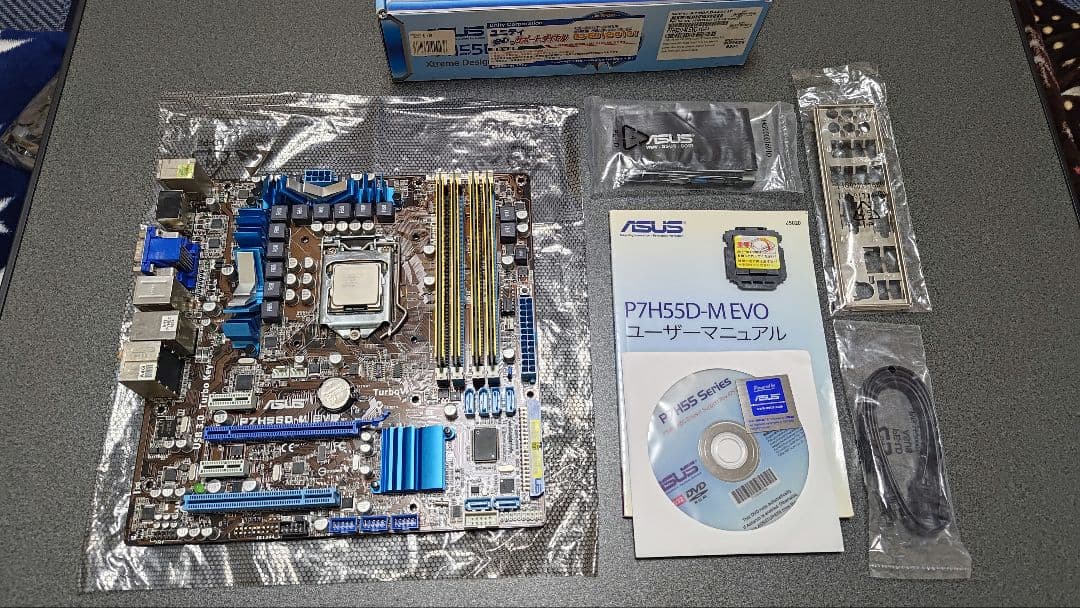 セット売り 『P7H55D-M EVO』『i7 870』『メモリ16GB』