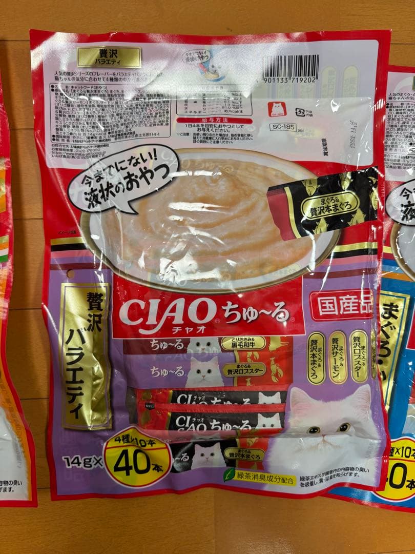 CIAO キャットフード おやつ 14g×10袋×6P