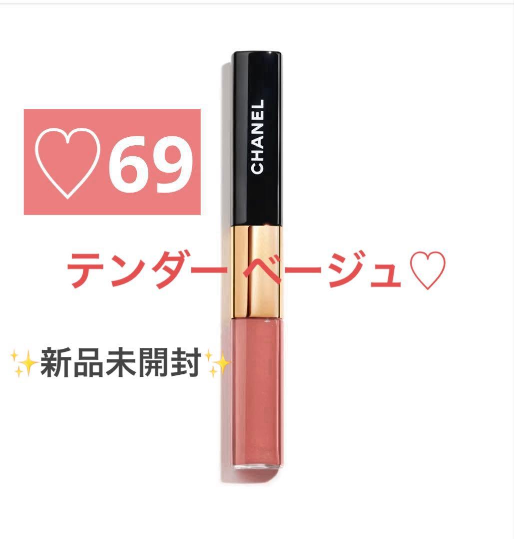 ★新品未開封★CHANEL ル ルージュ デュオ ウルトラ トゥニュ 69 -
