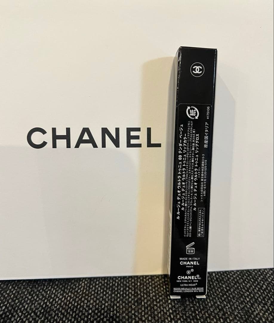 ★新品未開封★CHANEL ル ルージュ デュオ ウルトラ トゥニュ 69 -
