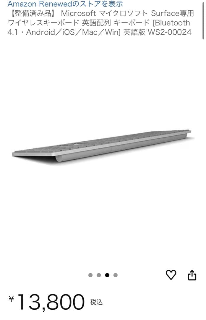 Microsoft マイクロソフト Surfaceワイヤレスキーボード 英語配列