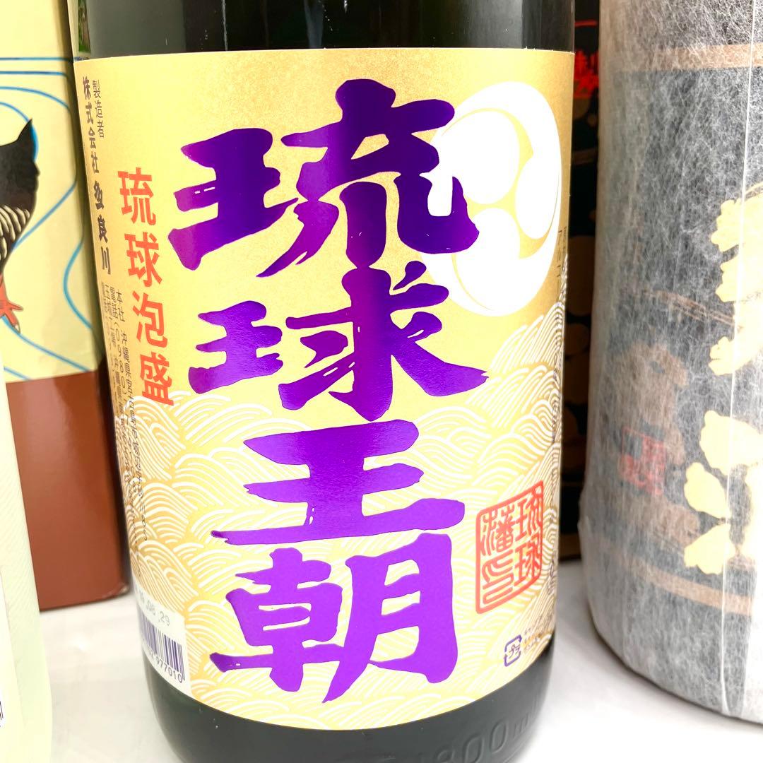 未開栓 泡盛 1800ml×4本セット 海波 やんばるくいな 琉球王朝 残波