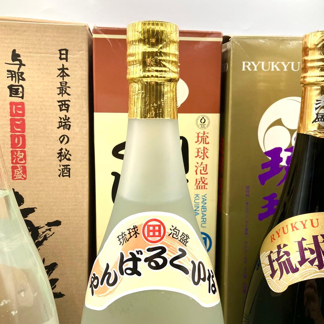 未開栓 泡盛 1800ml×4本セット 海波 やんばるくいな 琉球王朝 残波