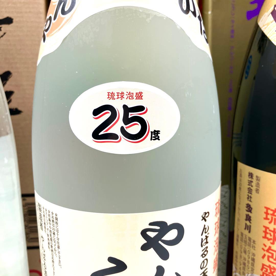 未開栓 泡盛 1800ml×4本セット 海波 やんばるくいな 琉球王朝 残波