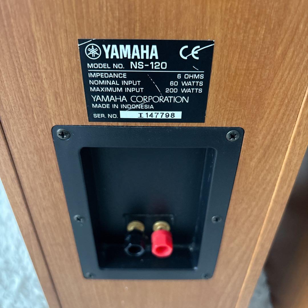 美品】YAMAHA ヤマハ　NS-120 トールボーイスピーカー ウッド