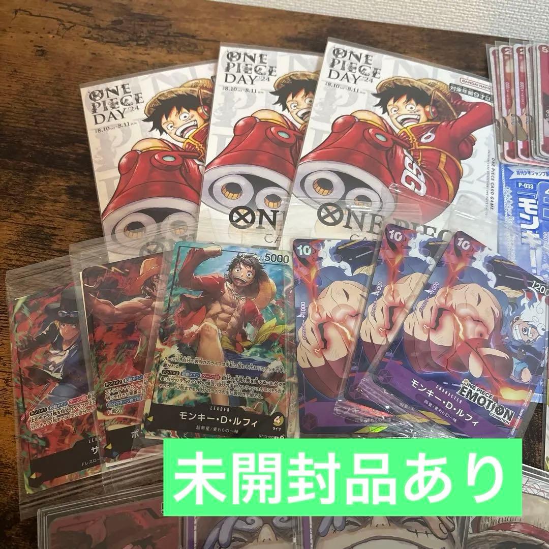 【まとめ売り】ワンピース カードゲーム　ルフィ