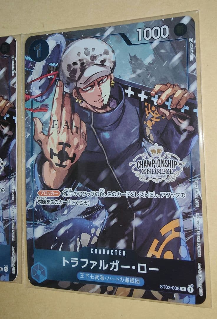 3枚 ST03-008 トラファルガー・ロー パラレルイラスト版 新品未開封