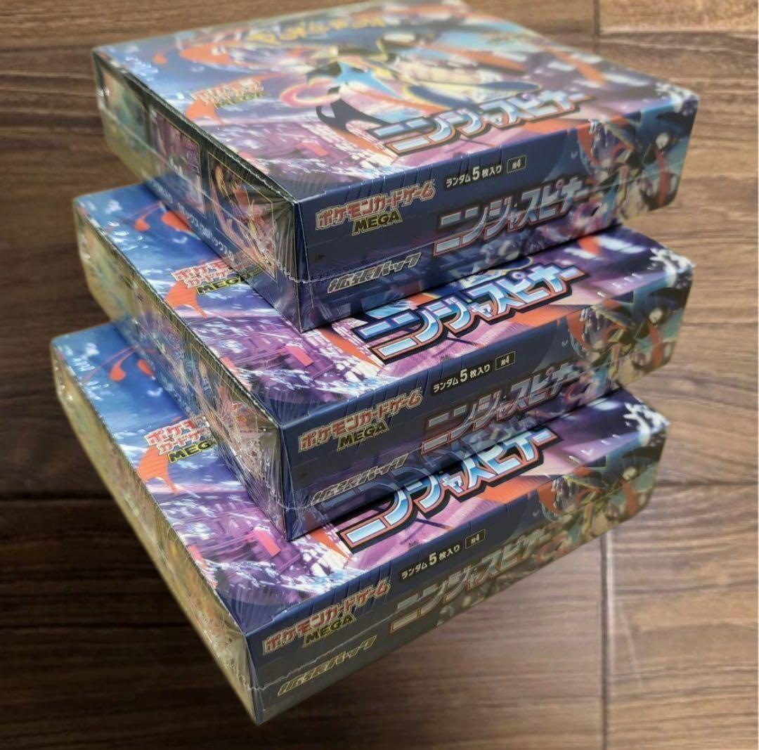 シュリンク付き　ポケモンカード　ニンジャスピナー　３box