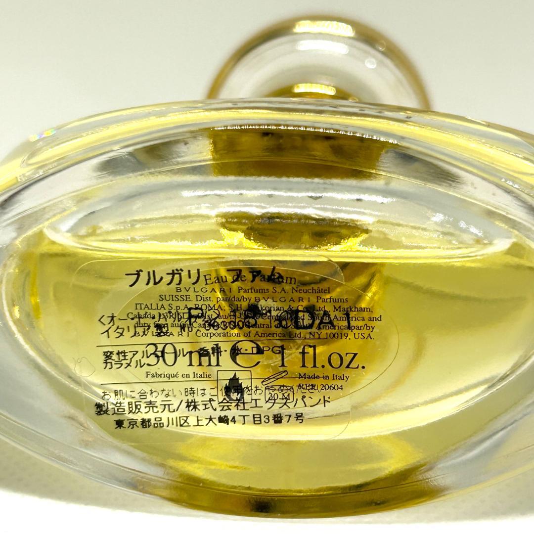 廃盤品 ブルガリ プールファム オードパルファム 30ml 香水