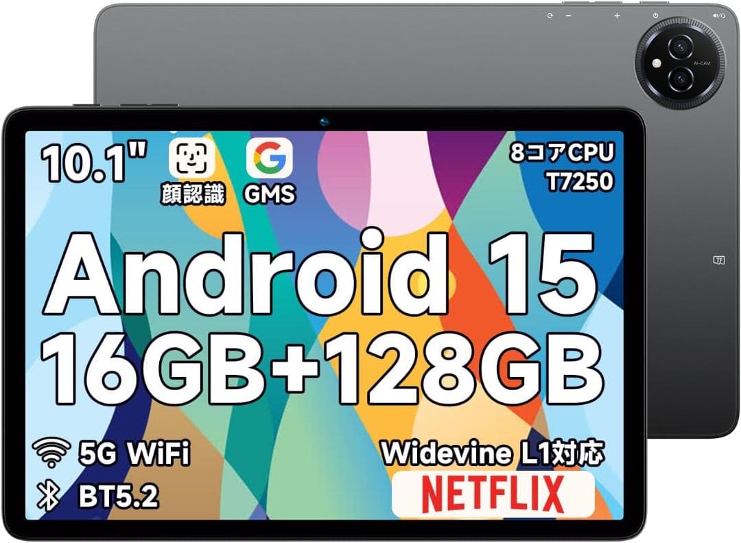 ✨美品✨最新版10インチタブレット✨ BMAX♡I10 Plus RAM16GB
