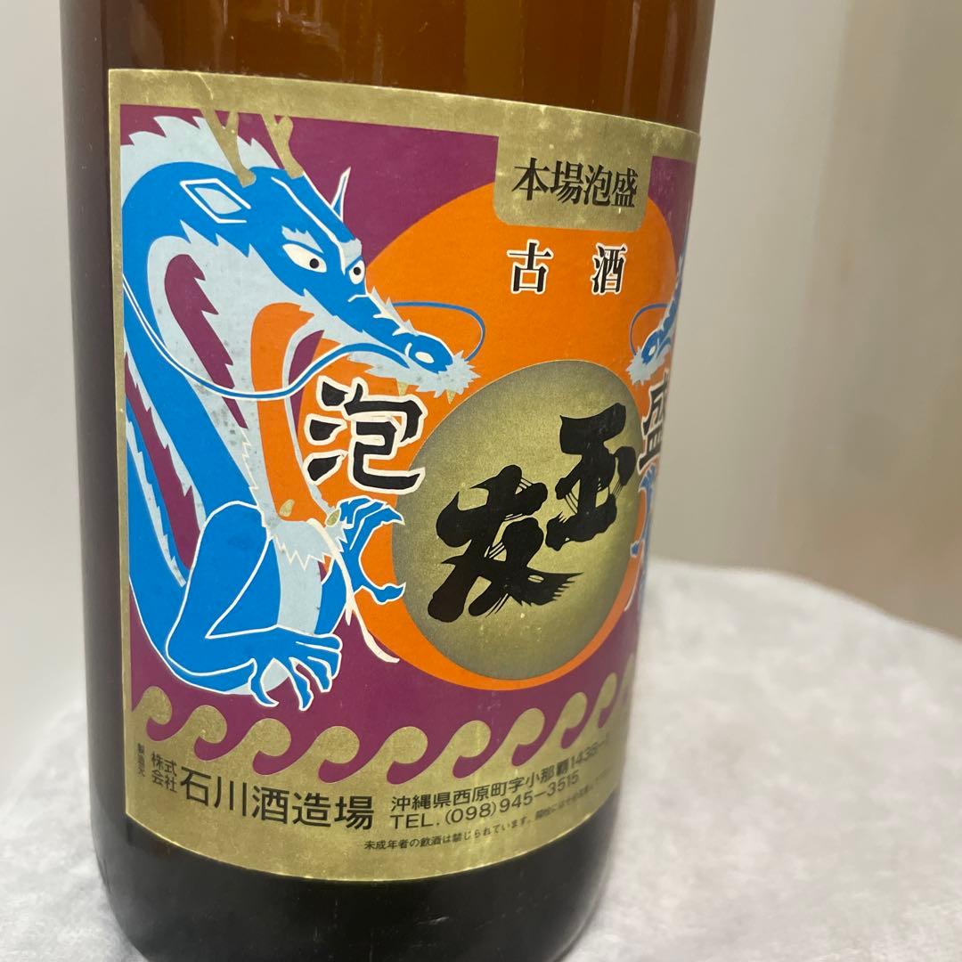 泡盛 5年古酒 43度 箱入り　一升　玉友