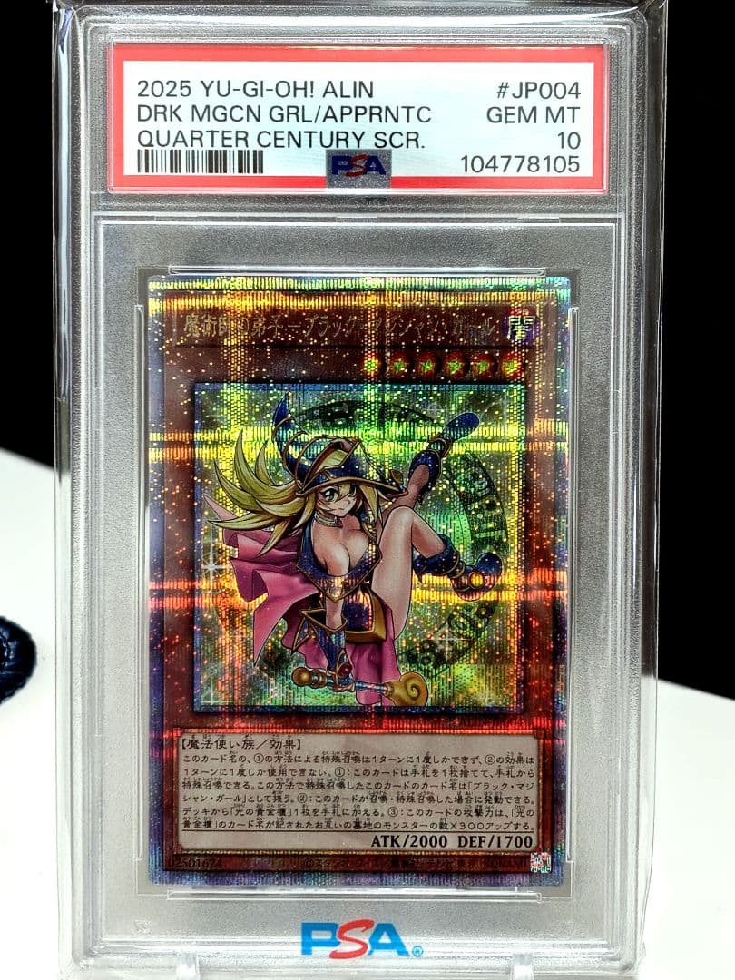 【PSA10】魔術師の弟子ブラックマジシャンガール 25thクオシク 日版