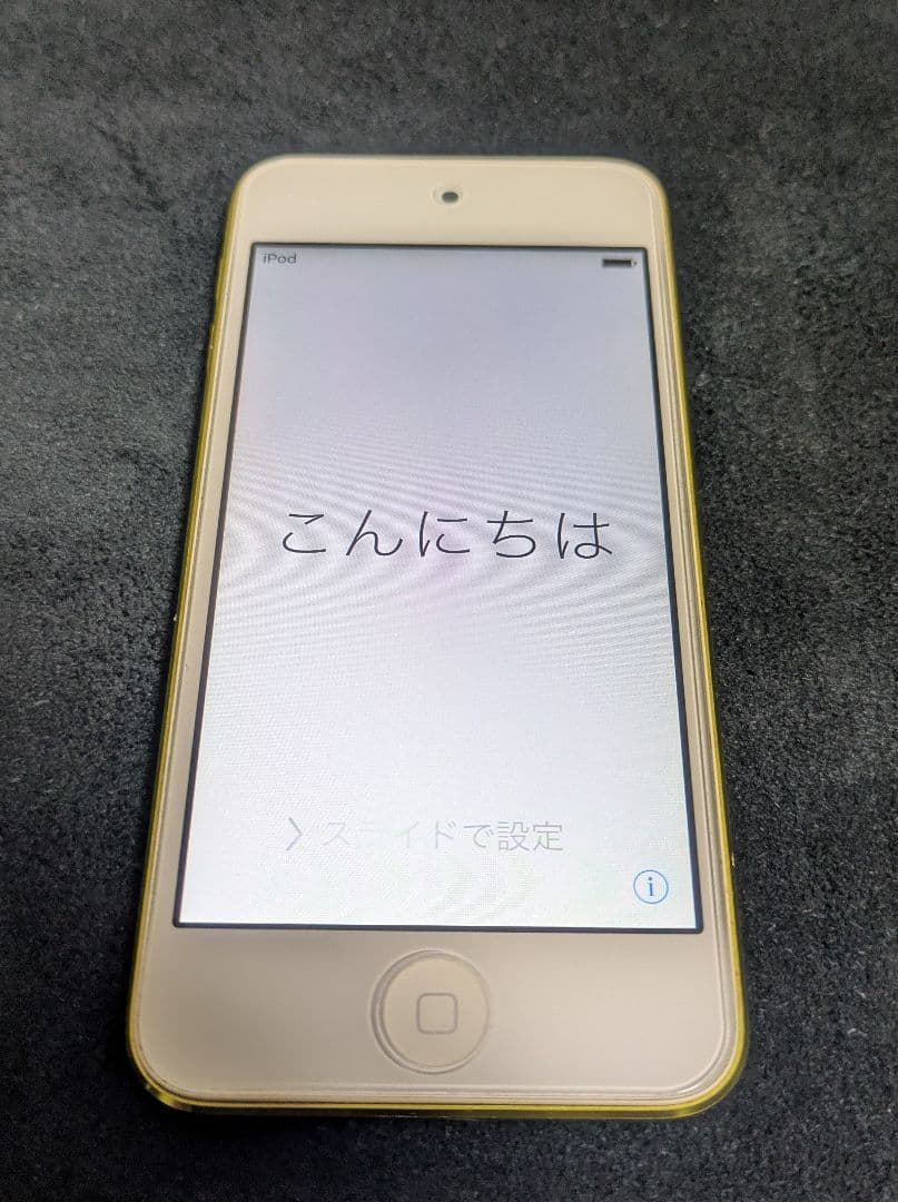 iPod touch MD714J/A [32GB イエロー] 第5世代