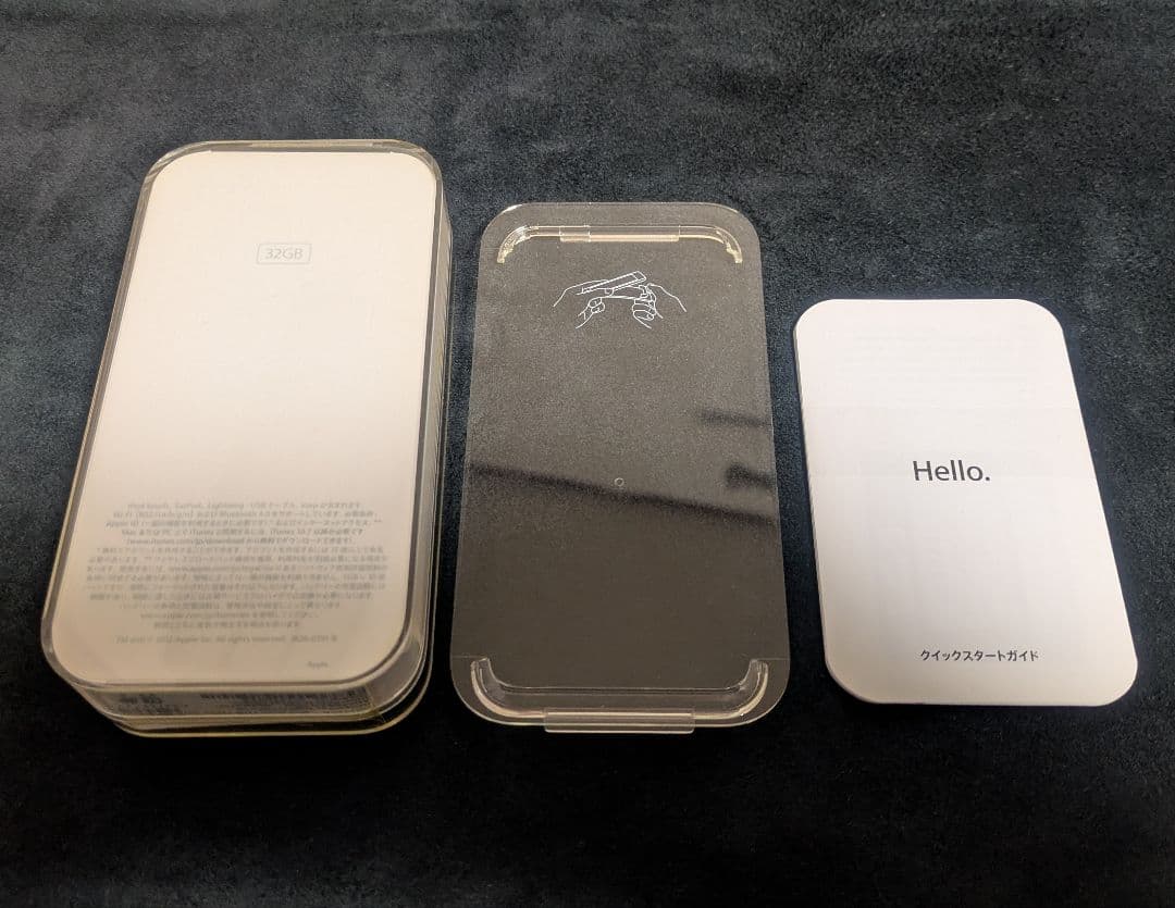 iPod touch MD714J/A [32GB イエロー] 第5世代